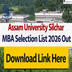 Assam University Silchar MBA Selection List 2026 Out; Download Link Here